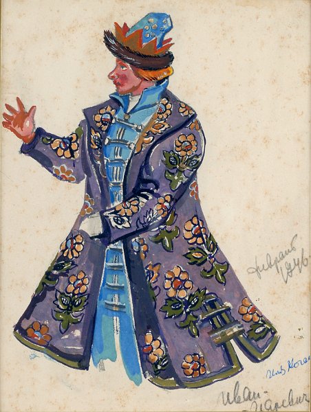 Custume design for Puskin play  (Ivan Tzarovich) 1946 gouache  32x22